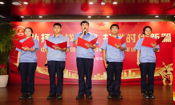 集團公司成功舉辦紀念中國人民抗日戰爭暨世界反法西斯戰爭勝利80周年詩歌朗誦活動